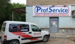 Логотип сервисного центра ProfService