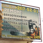 Логотип сервисного центра Solo-Samara