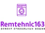 Логотип сервисного центра Remtehnic163