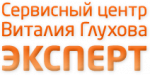 Логотип cервисного центра Эксперт