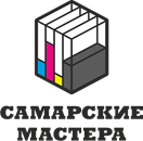 Логотип cервисного центра Самарские Мастера