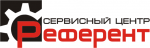 Логотип сервисного центра РЕФЕРЕНТ-Сервис