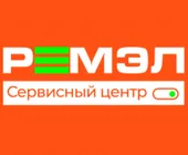 Сервисный центр РемЭл Сервис фото 1 Сервисный центр РемЭл Сервис фото 1