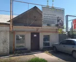 Сервисный центр Solo-Samara фото 1